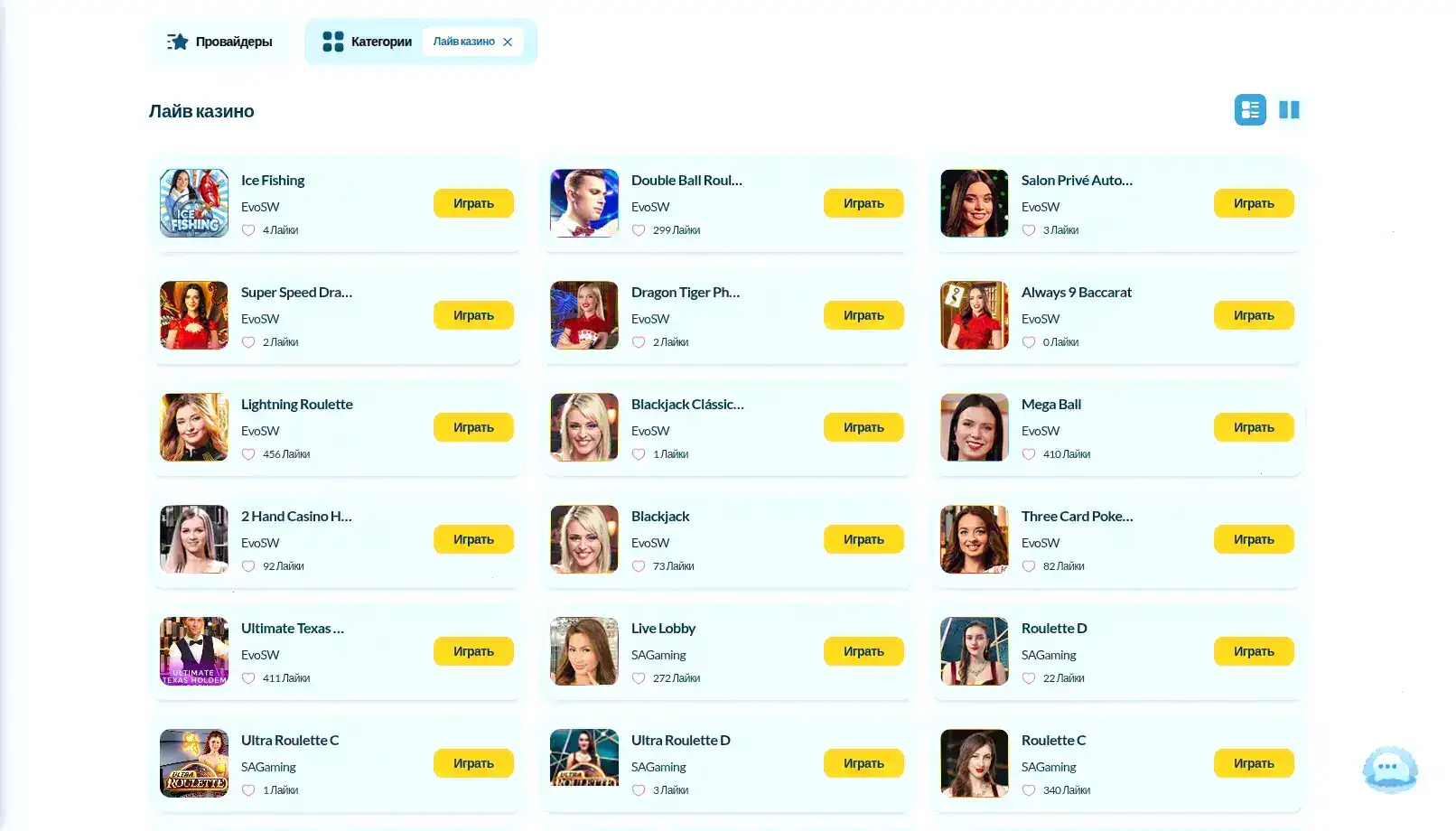 Авокадо казино регистрация экран с бонусом